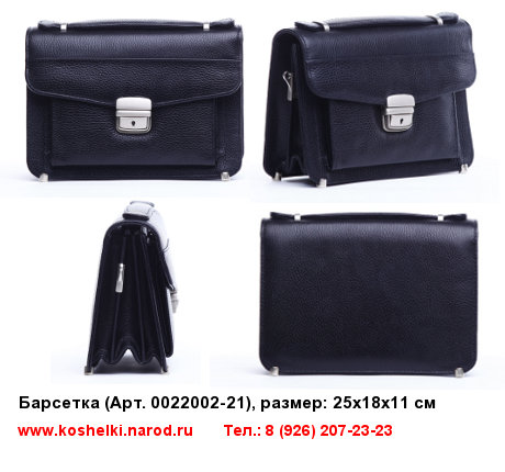 барсетка черная кожаная