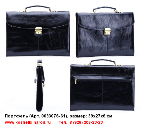кожаные портфели
