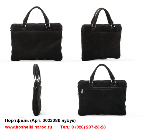 портфели из кожи