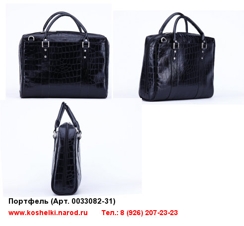кожаные портфели