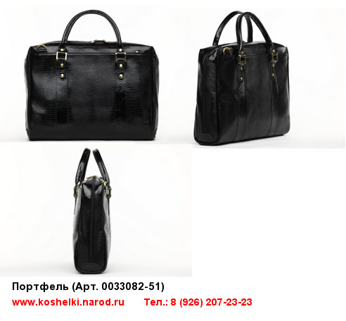 кожаные портфели