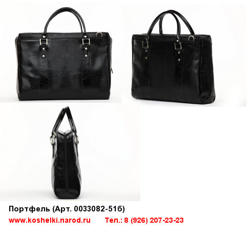 кожаные портфели